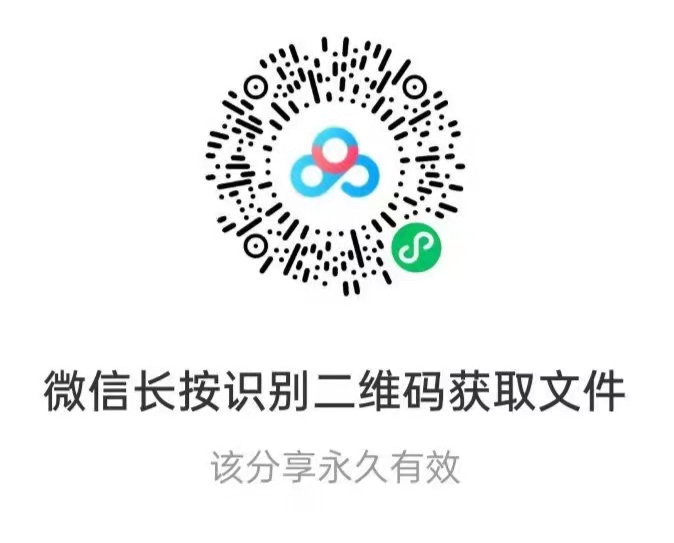 百度云.jpg