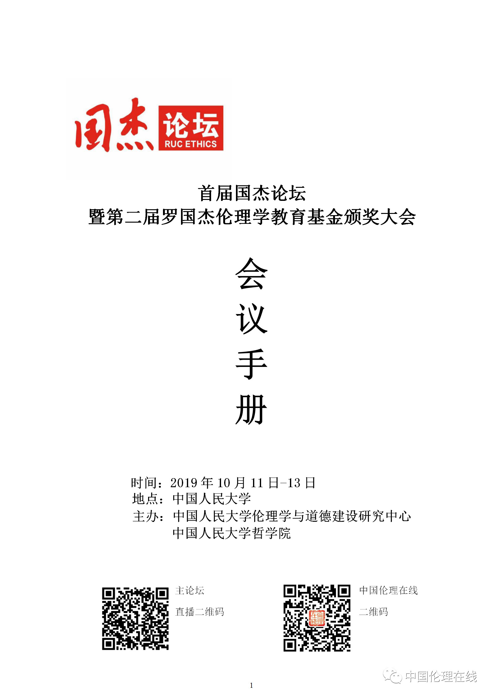 1570876321259200.jpg
