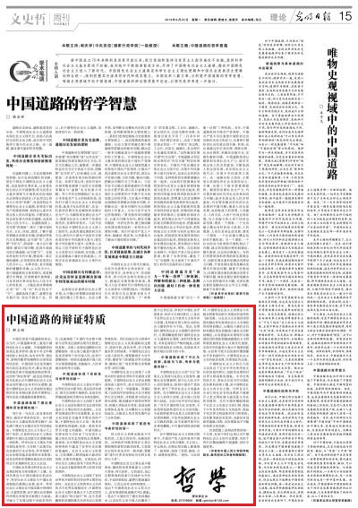 1569308856567109.jpg 微信图片_20190923154645.jpg