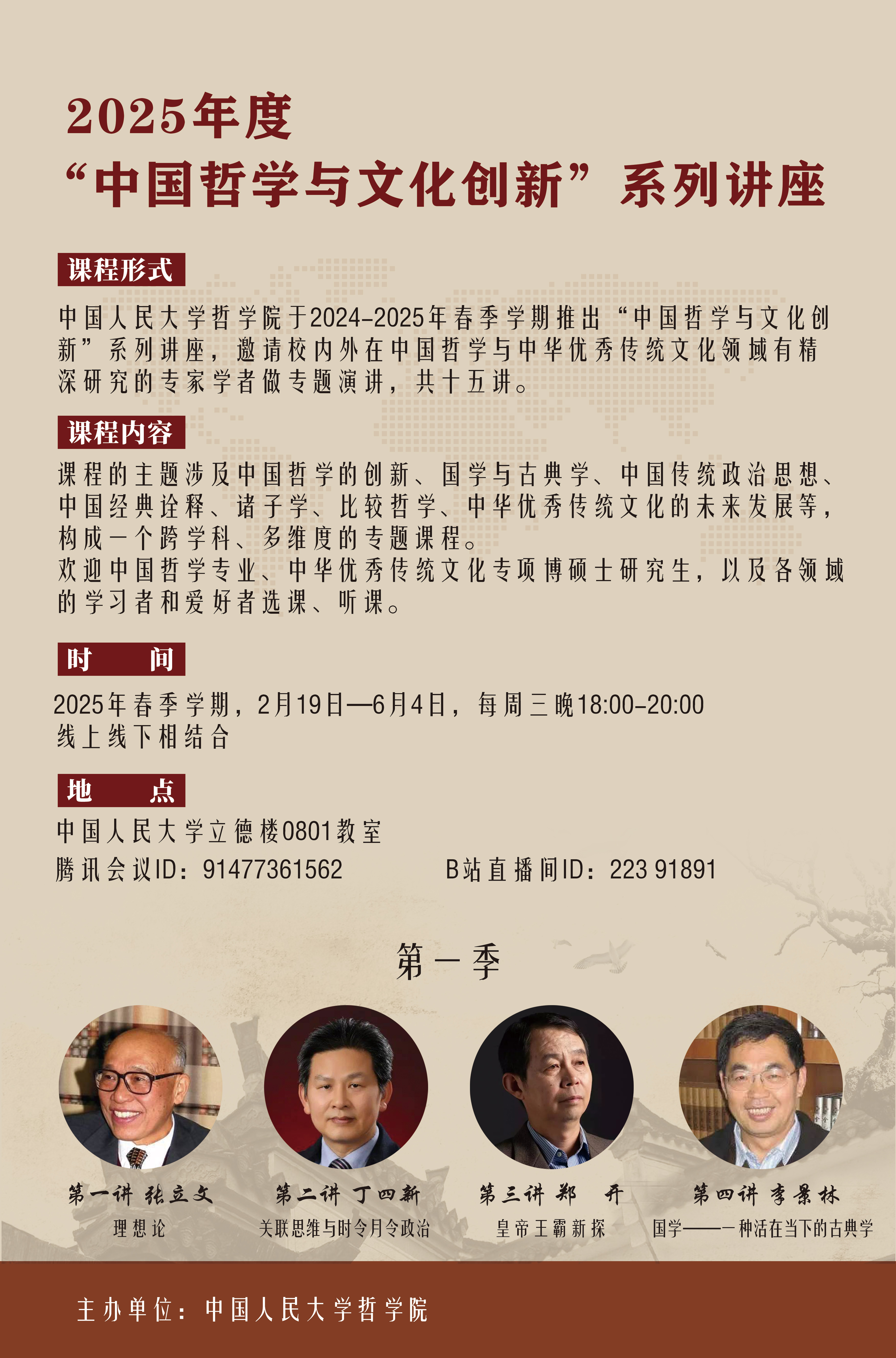 微信图片_20250217181712.jpg