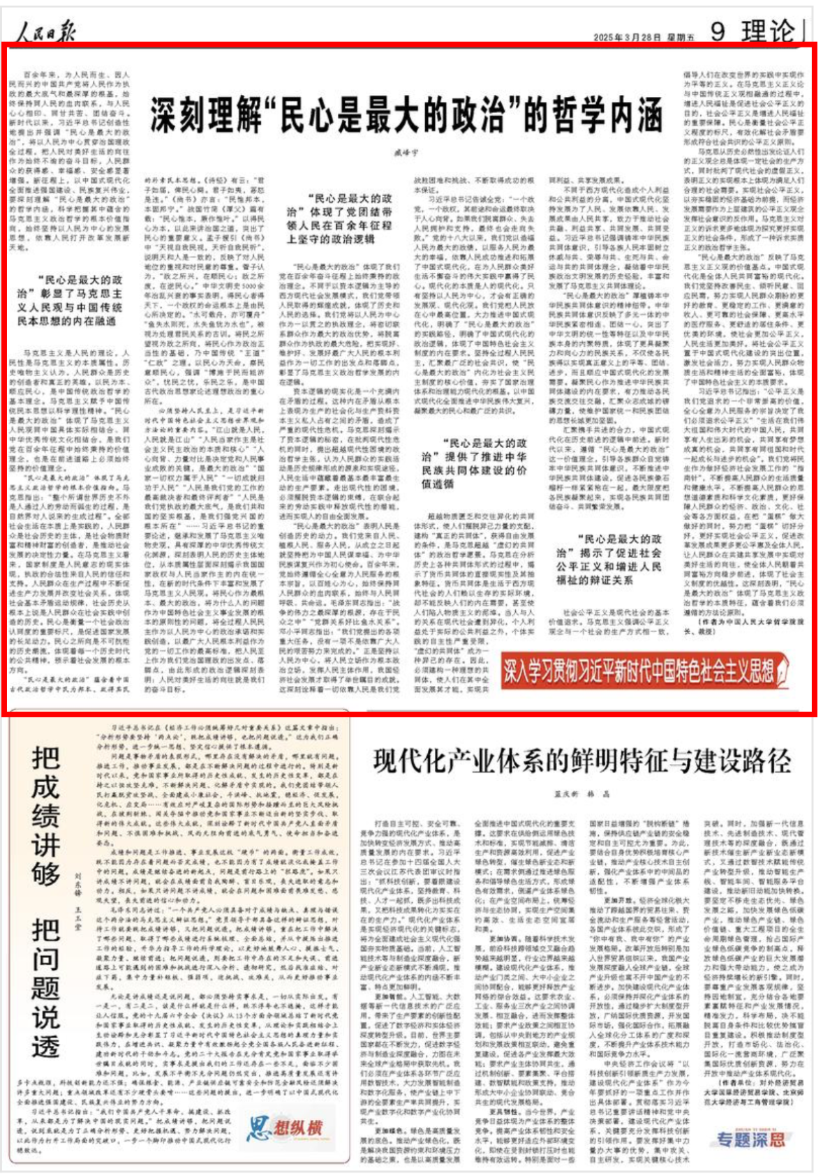 微信图片_20250328101302.png