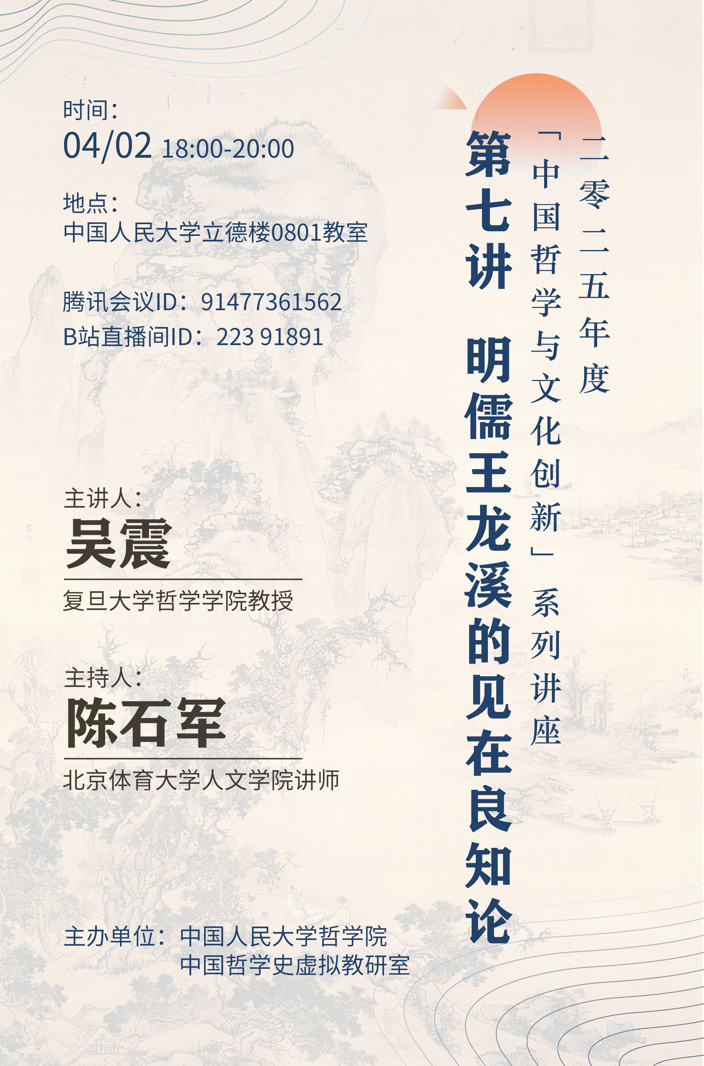 微信图片_20250331123319.jpg