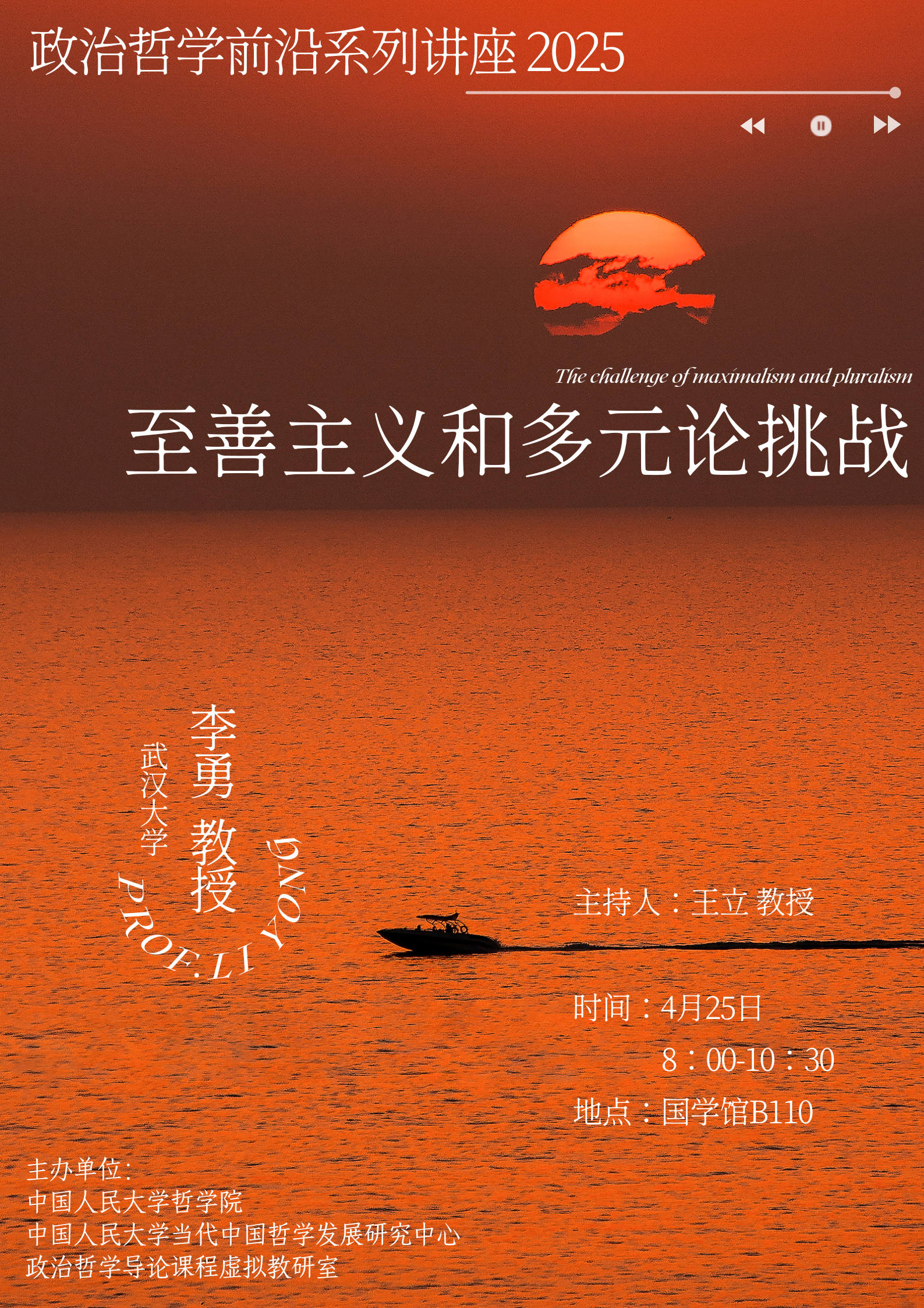 微信图片_20250423100442.png
