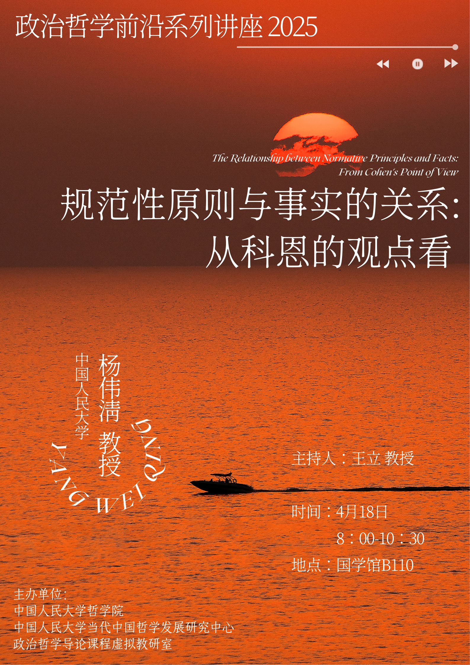 微信图片_20250416110108.png