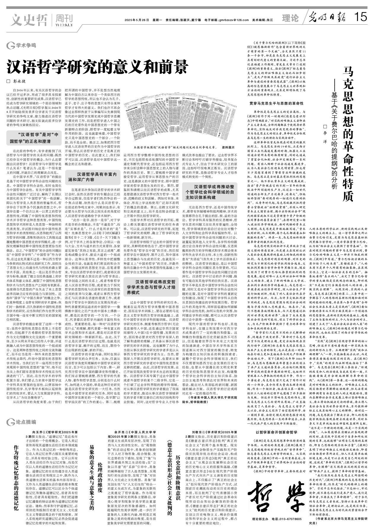 微信图片_20250528103417.jpg