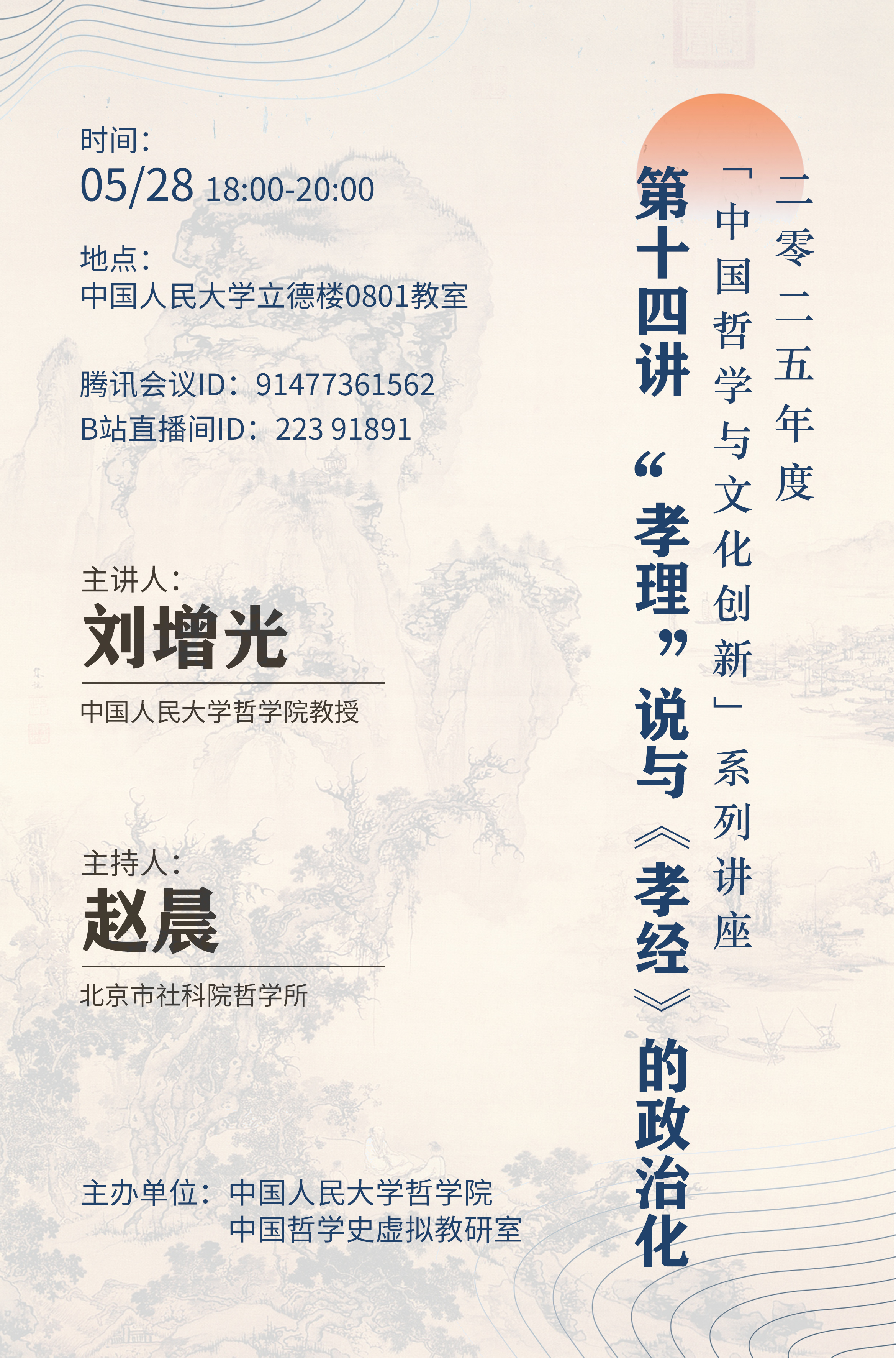 微信图片_20250526155632.jpg