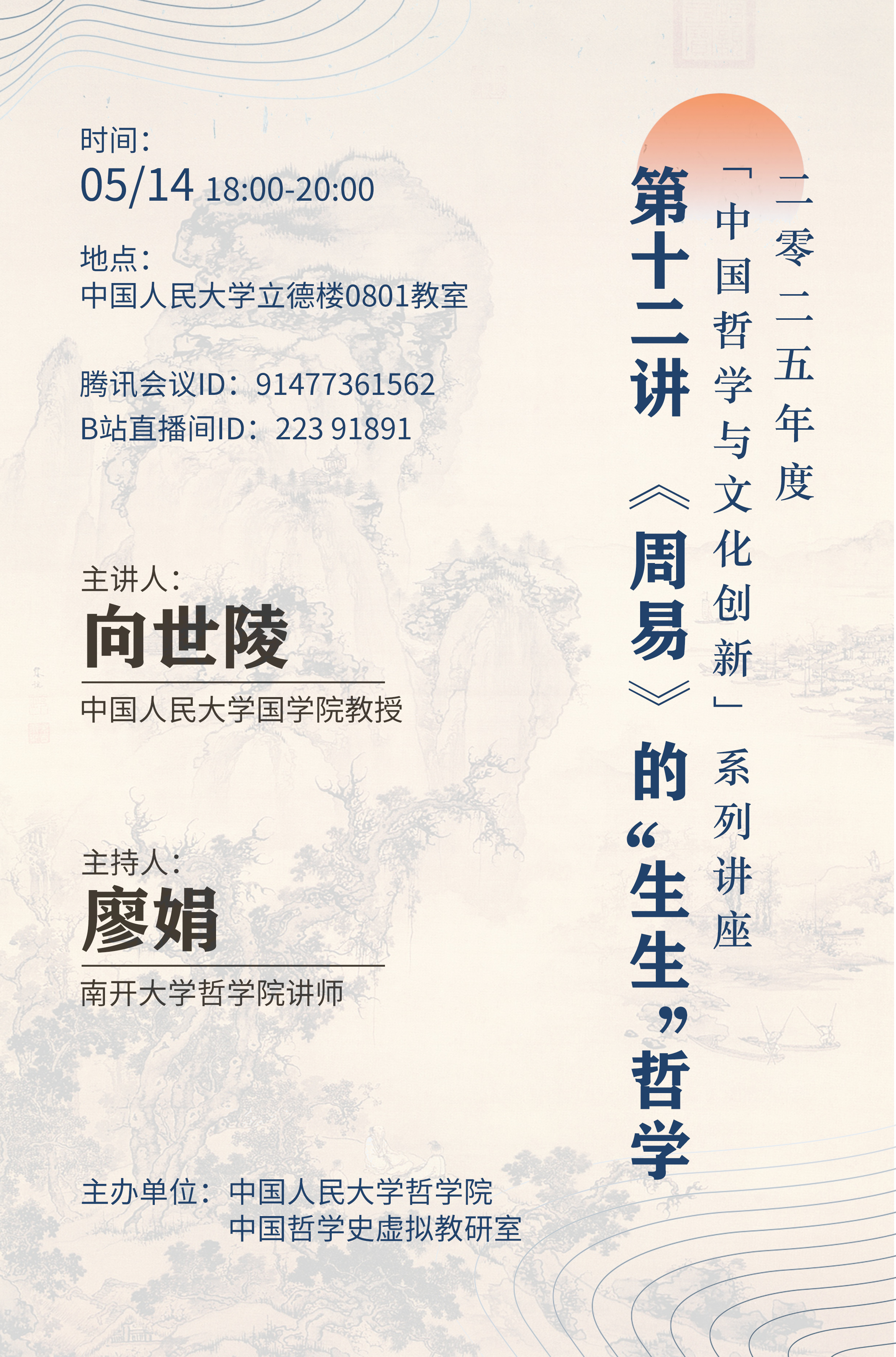 微信图片_20250512155312.jpg