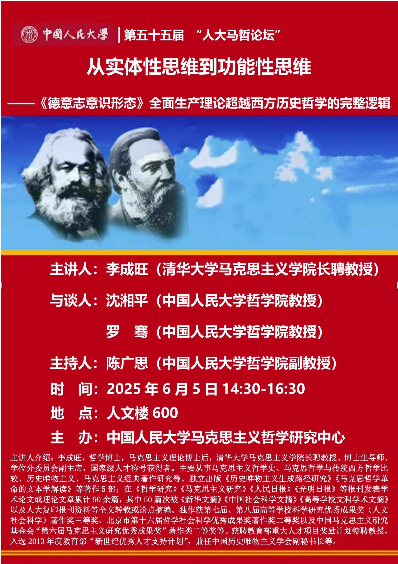 微信图片_20250604100025.jpg