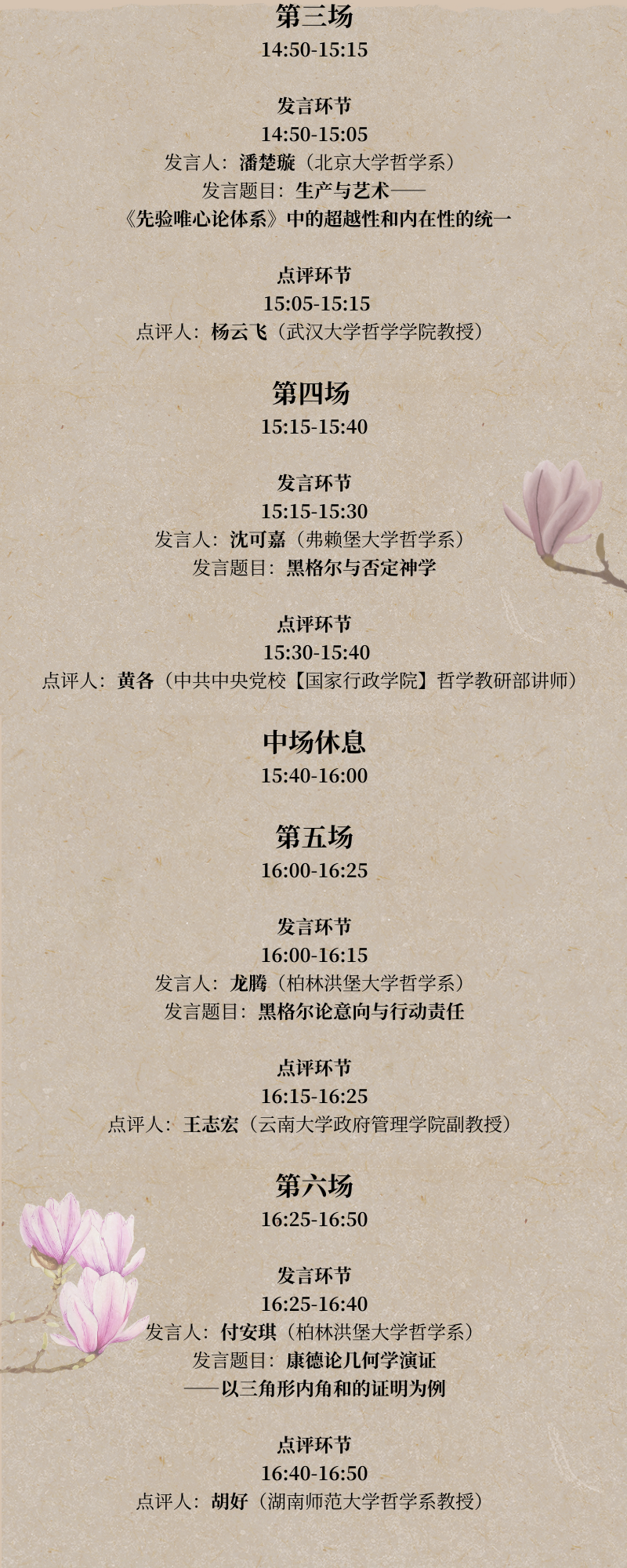 1f9d116bf0ebe01db4e5b5e74b9d8d88.png