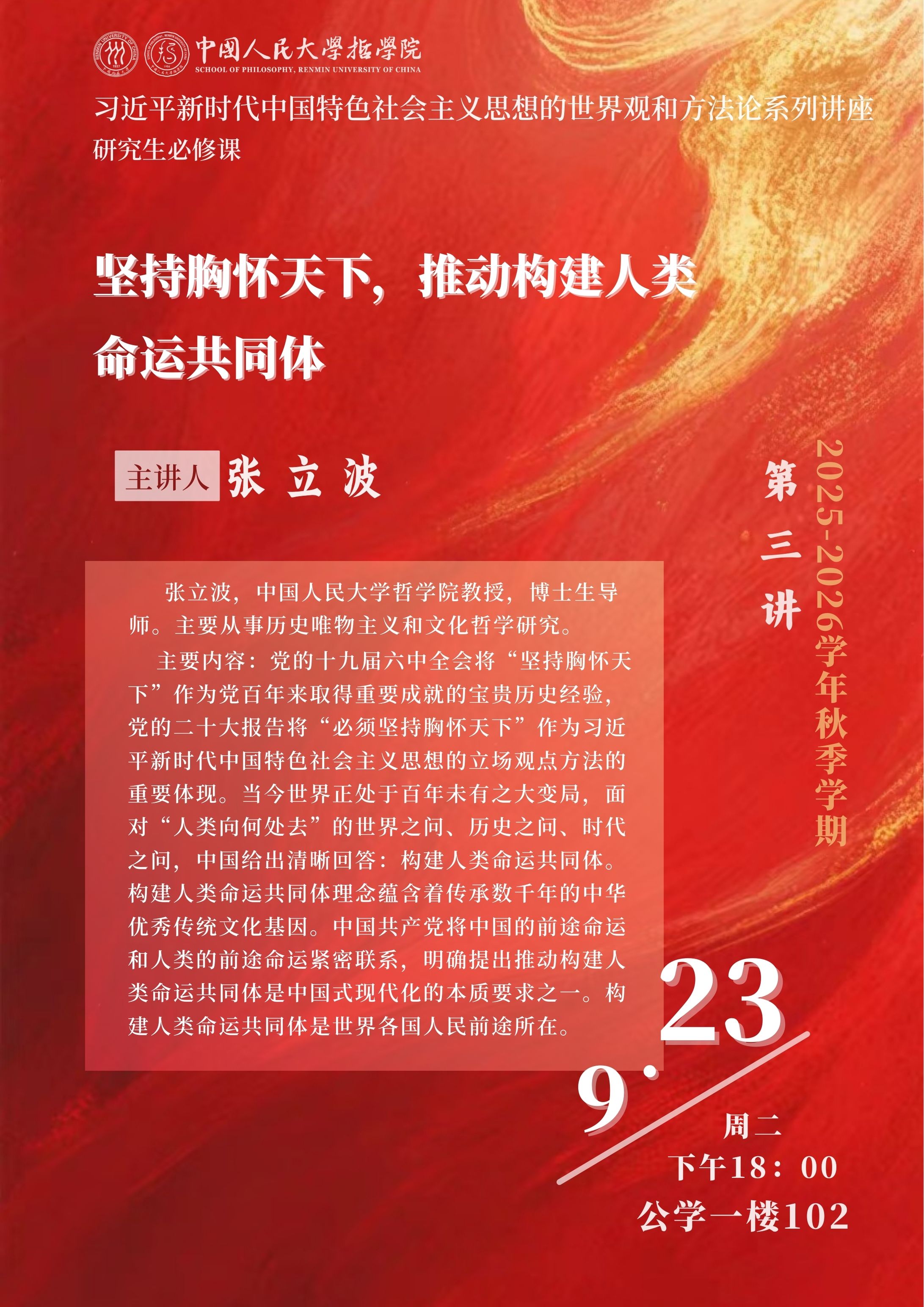 微信图片_20250921090434_188_928.jpg