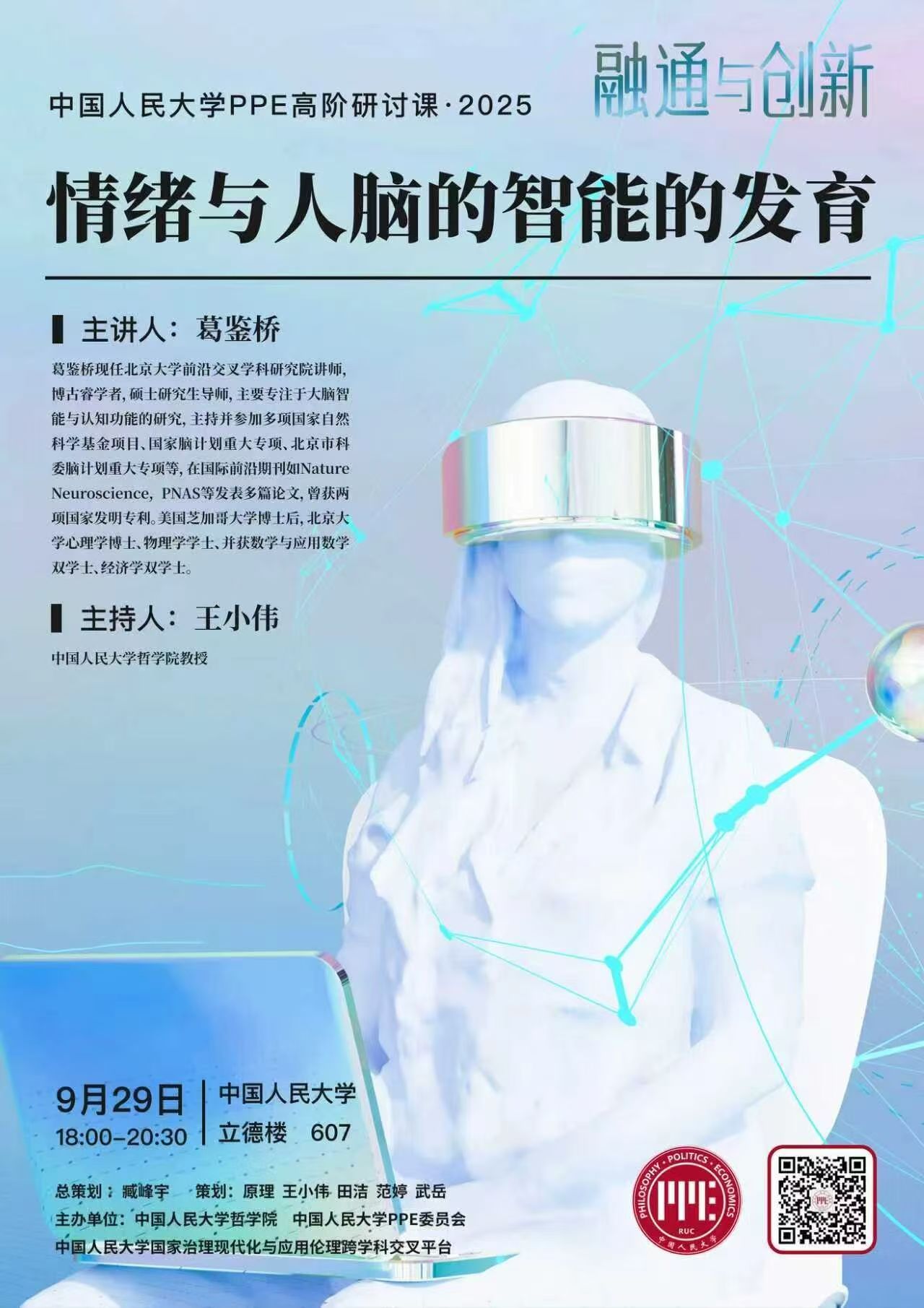微信图片_20250928091418_349_928.jpg