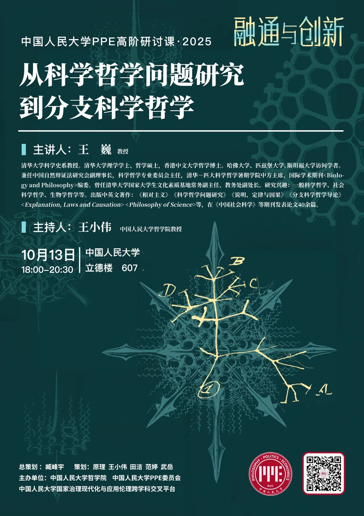 微信图片_2025-10-12_143803_040.jpg