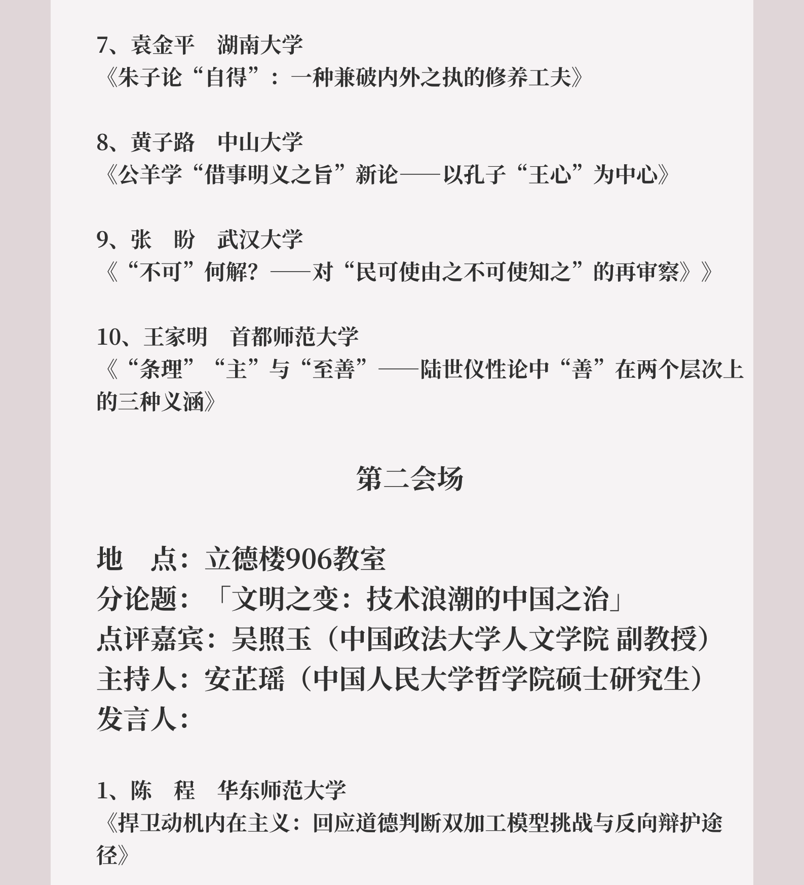 a30acc5f91bb57bccfb6a2677039d1e8.png