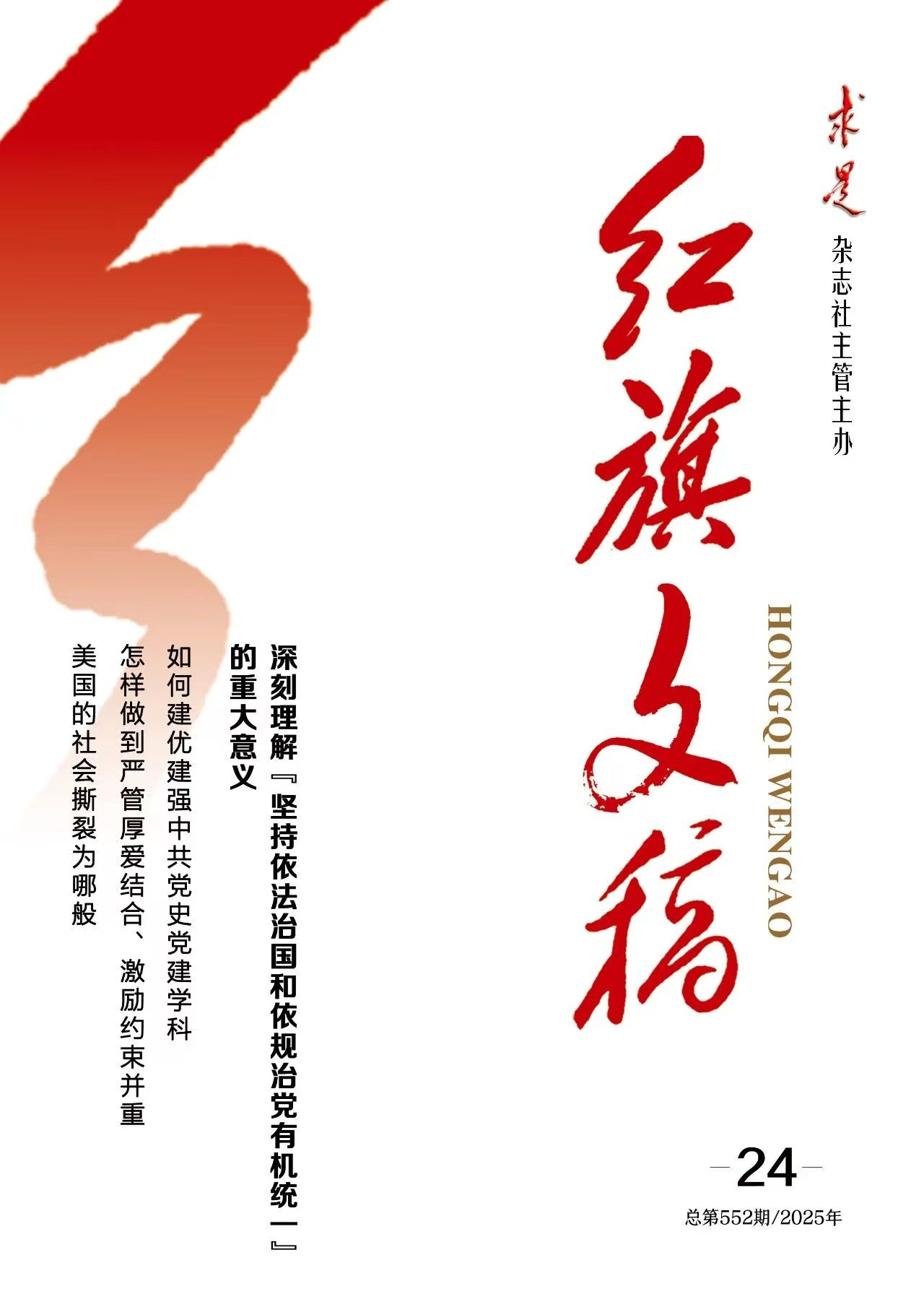 微信图片_20251230090658_2382_1257.jpg