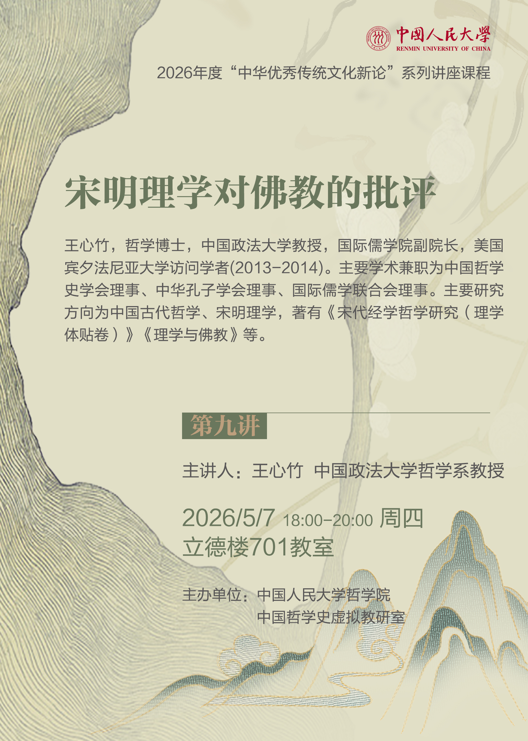 微信图片_20260507095214_3647_1257.jpg
