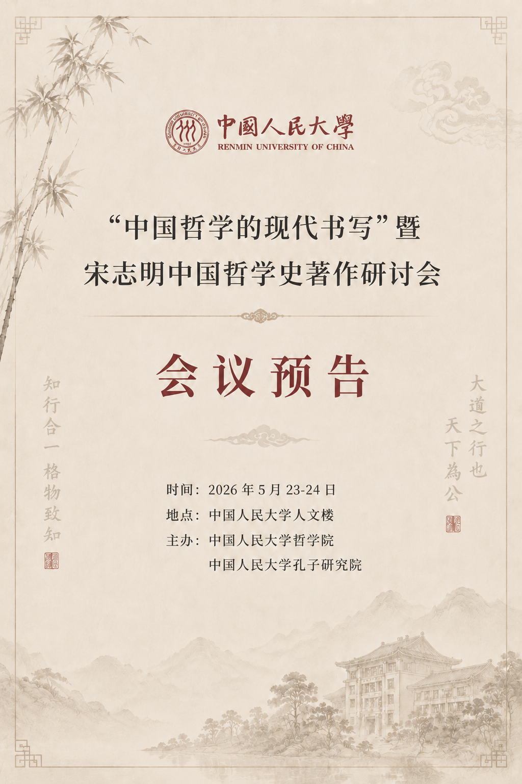 封面图2.png