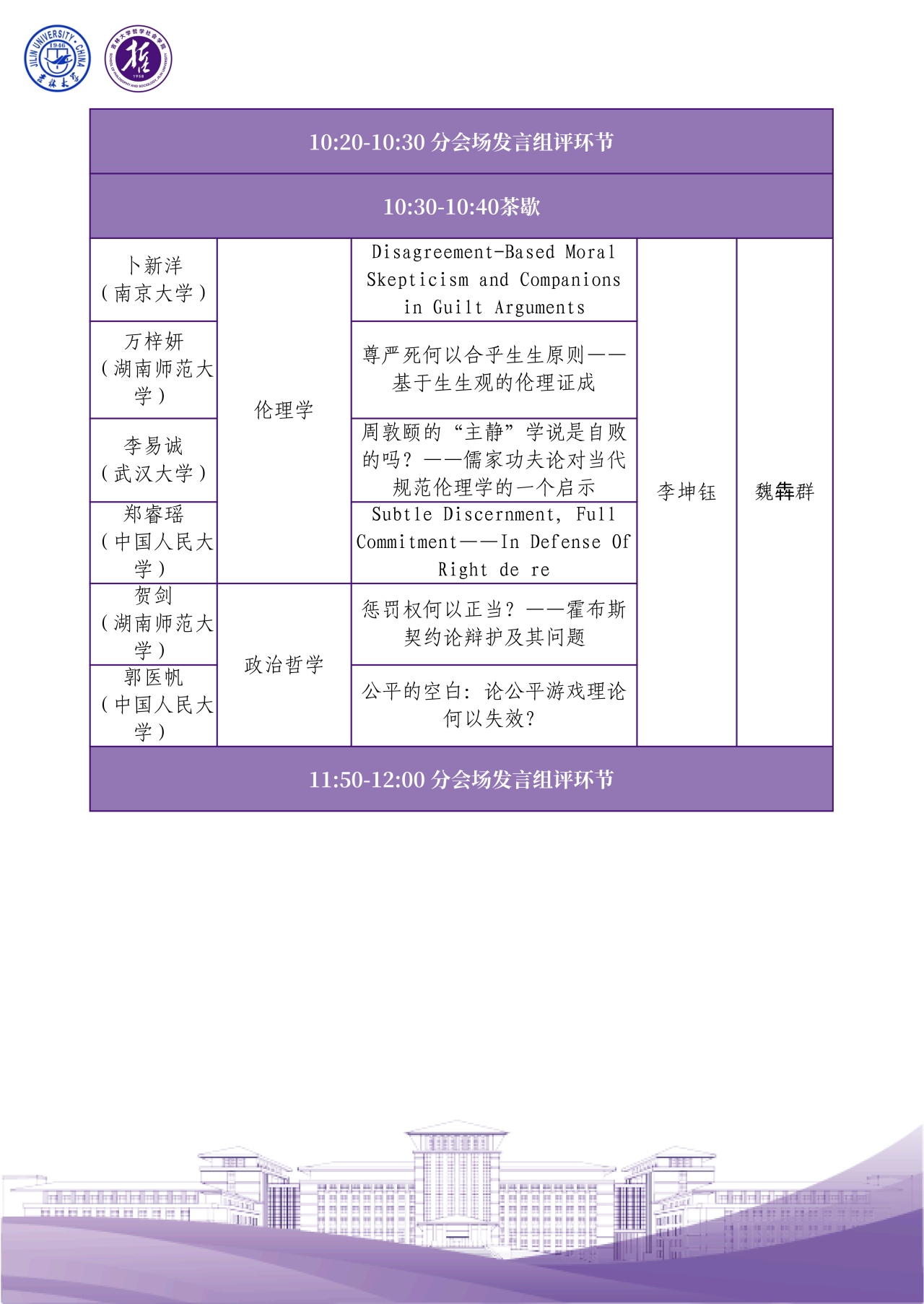98e7bf980bfb28ba74e6f7d62b42b343.png