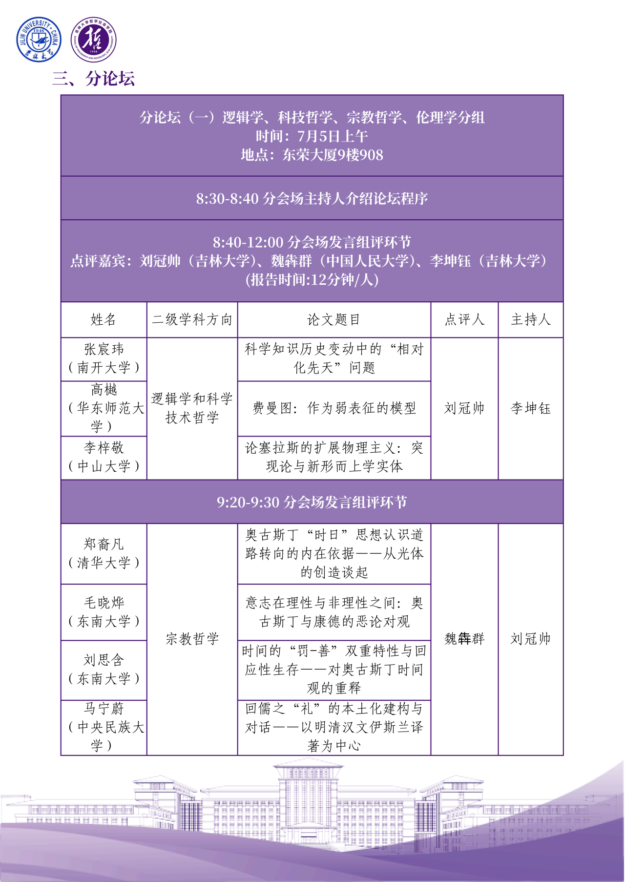20cd82b3d97c465b427a1c676f3703a0.png