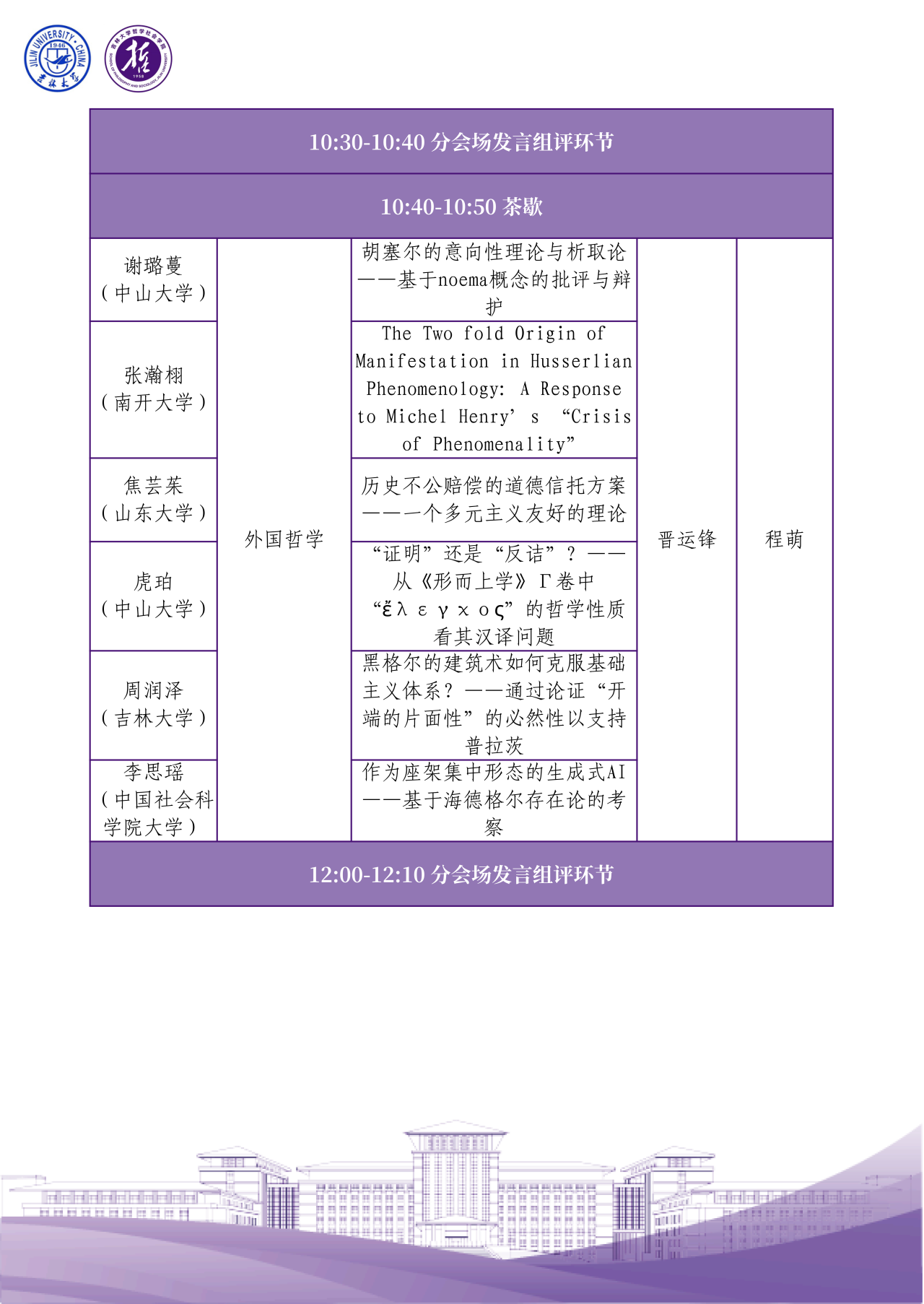789aea5879cbbd8e7ca541d8845e5e10.png