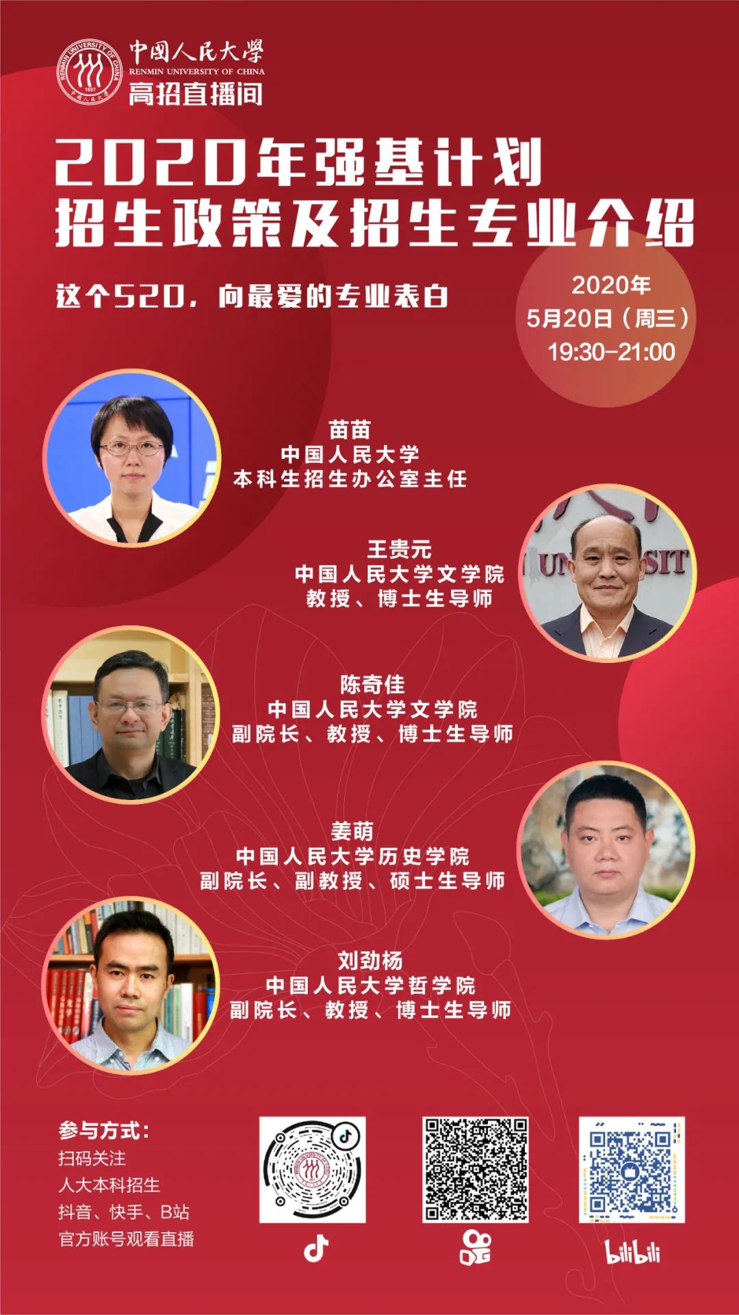 1589938055885819.jpg 图片.jpg